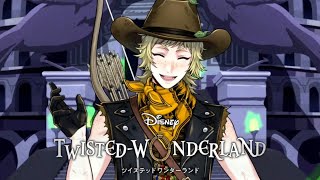 ムシュー、俺のラップを聴け!|はじめてのツイステ #66