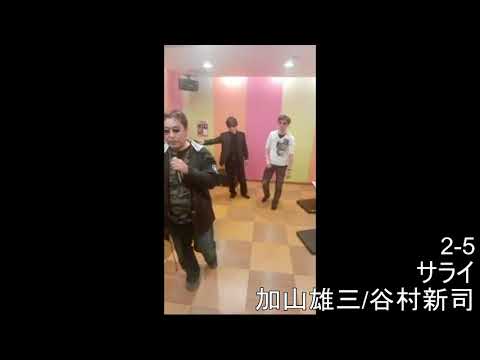 【2018栃木オフ会動画】2-5 サライ(加山雄三/谷村新司)
