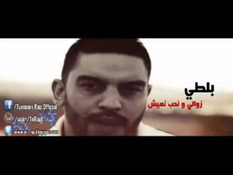New BALTI ZAWELI OU N7EB N3ICH زوالي و نحب نعيش YouTube