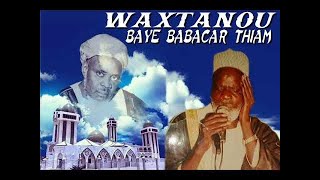 Sarimane traduis par Baye Babacar Thiam