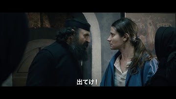 『汚れなき祈り』予告編　ビデックスJPで配信中！