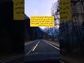 دعاء التوفيق وفقنا الله جميعا