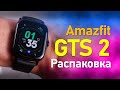 Первое знакомство с Amazfit GTS 2   аналоги Apple Watch от партнеров Xiaomi