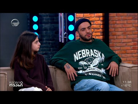 თინეიჯერობა და გარდატეხის ასაკი - ელენე მახარაძე საკუთარ გამოცდილებაზე