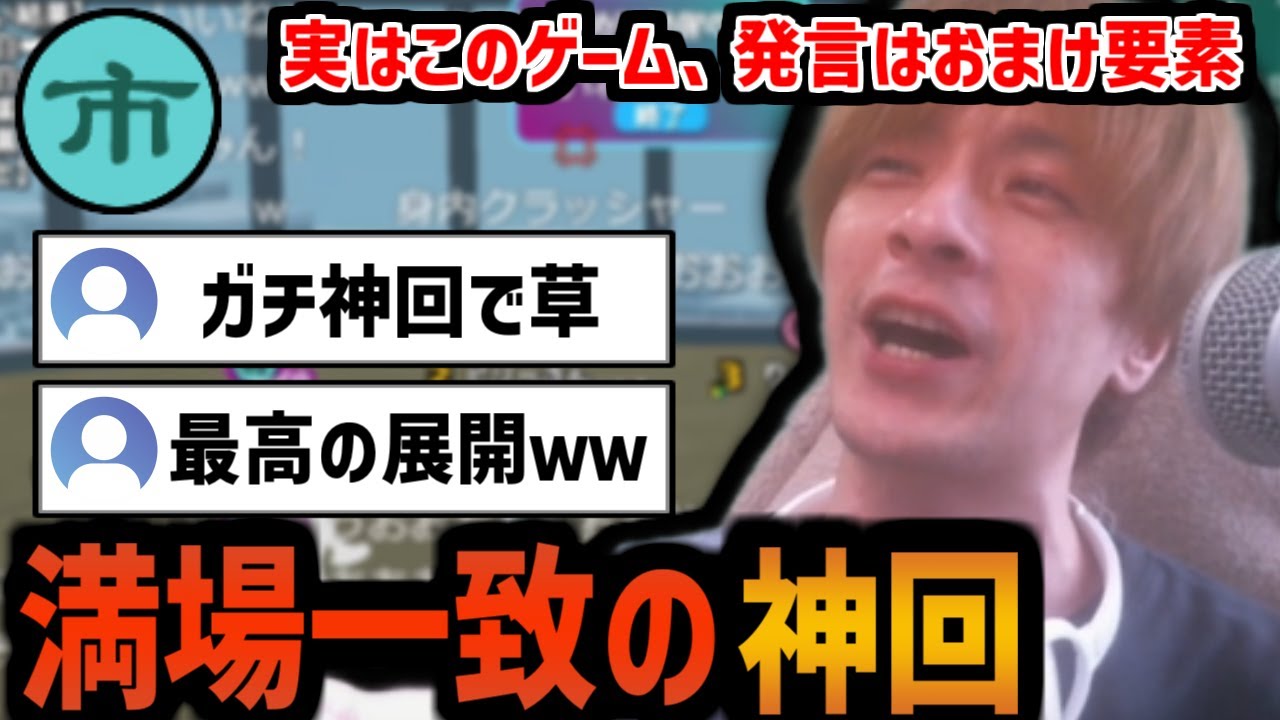 ランカー時代の高速詠唱で人狼とは何かを語り、最高の展開へと繋げるおおえのたかゆき【2024/2/5】