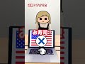 画面に映っているいるモノを当てろ！アキネーターチャレンジにスーが挑戦！！【うちの３姉妹】 #Shorts #アキネーター #うちの３姉妹 #スー