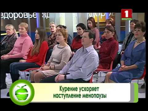 Женский климакс. Здоровье.