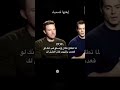 بيكون رد فعلي زي بهجت صابر شخير لا نهائي  أحلي تحيه لاهل العراق و السعوديه