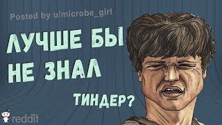 Секс истории, РАССКАЗАННЫЕ друзьями ( апвоут )