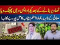 Cleanup or Just for Cameras? Viral Video Raises Questions About Suthra Punjab Campaign | Ali Murad