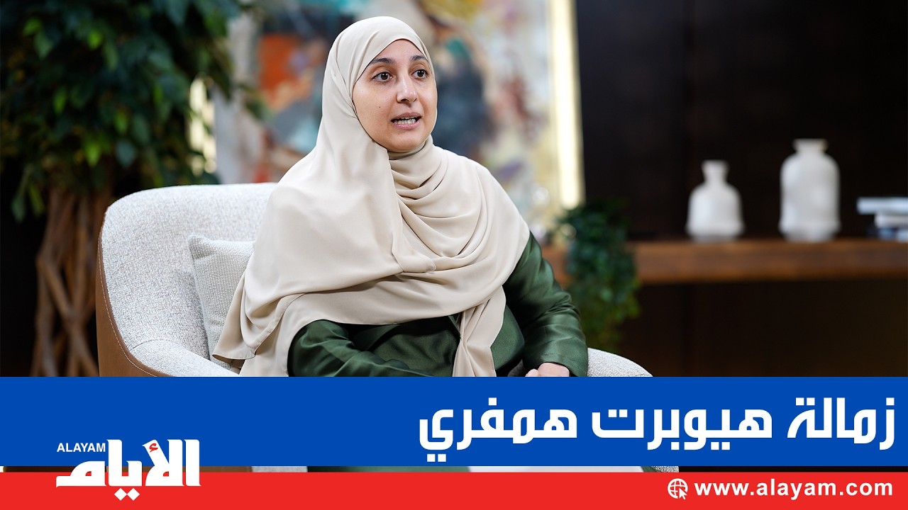 �. ����� ���� ������ ������ ������ ����� �� ������
 - نشر قبل 12 دقيقة