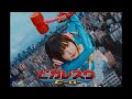 ano「ピカレスクヒーロー」Music Video