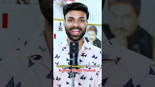 Download Lagu Mujhe Dekh Ke Yun Tera Muskurana | Cover Video Song | Kumar Singh Manish MP3