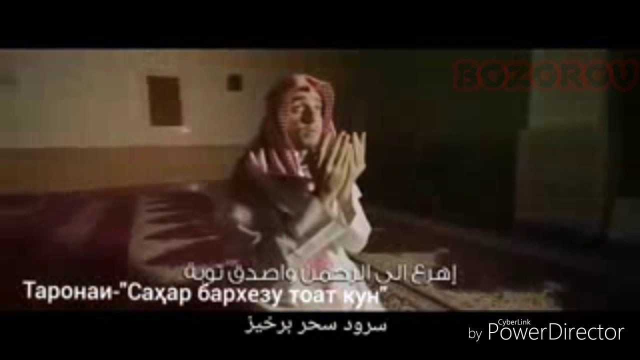 Маз барои нарак
