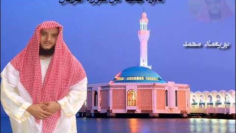 تلاوة جميلة من سورة الفرقان من بويعماد محمد