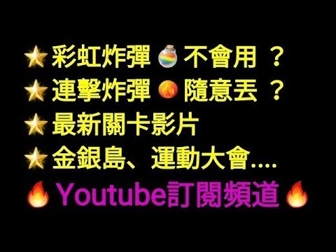 Line Bubble 2 Level 791 Youtube Line Bubble 2 Level 791 Youtube