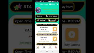 shree game app sabse bada fraud madrachod hai screenshot 4