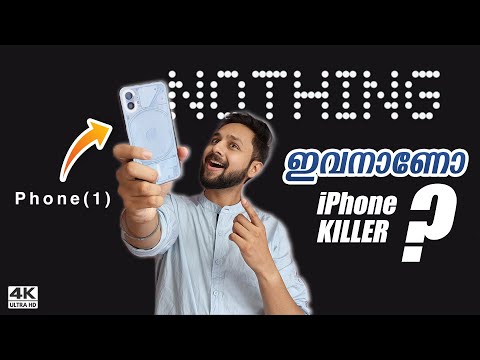 Nothing Phone (1) | First Look of Original Phone !!! 🔥 ഇവൻ വെറൈറ്റി തന്നെ 😍