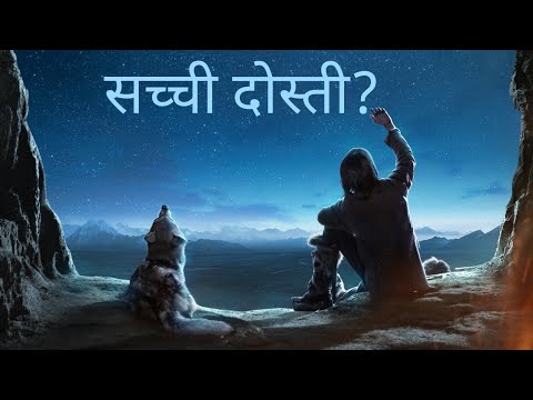 सारी उम्मीदें खत्म होने के बाद भी कैसे  बचा यह लड़का | Alpha 2018 Full Movie hindi Explained.