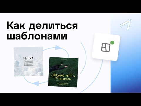[Холст SMMplanner]. Как