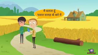 Fasal Salah App screenshot 1