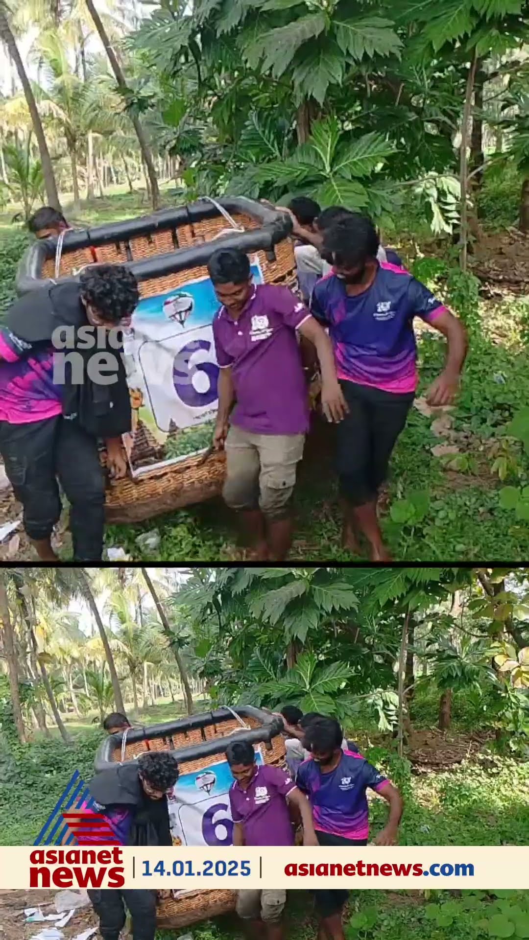 ഇന്ധനം തീർന്നതിനെ തുടർന്ന് അപകടത്തിൽപ്പെട്ട ഭീമൻ ബലൂൺ പാലക്കാട് പാടത്തേക്കിറക്കിയപ്പോൾ ...