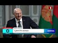 Почти два часа начистоту: Лукашенко ответил Рику Санчесу на самые острые вопросы! Панорама