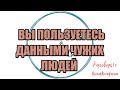 Сборная солянка №365 |Коллекторы |Банки |МФО| Антиколлектор |