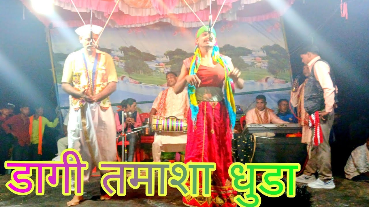 At जामने पाडा मा MH भाग 3 आदीवासी डागी धुडा कॉमेडी 2025