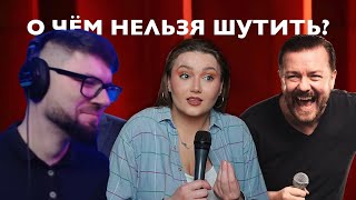 видео: Вертолёт выясняет, о чём же нельзя шутить картинка: Вертолёт выясняет, о чём же нельзя шутить