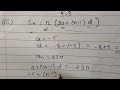 Class 10 ncert maths exercise 5.3 question 2 ka (iii)