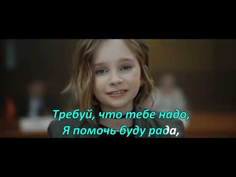 Вика Старикова - Три Желания Караоке