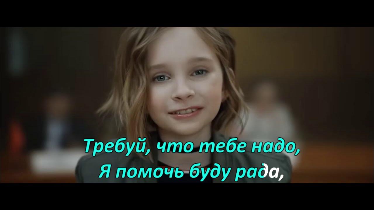 Vika starikova три желания. песни лягушка три желания. вика старикова три желания. три желания лягушка. песня три желания.