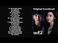 The K2 OST - 15. The Witch`s Advice