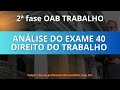 2 fase oab trabalho   anlise do 40 exame da oab  trabalho