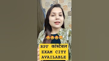 RPF CONSTABLE EXAM CITY AVAILABLE | EXAM CITY AVAILABLE | RPF CONSTABLE VACANCY | #rpfconstable #rpf