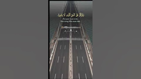 ما تيسر من القرآن الكريم #اكسبلور #النظافه #دويتو #الظروف #اقتباسات