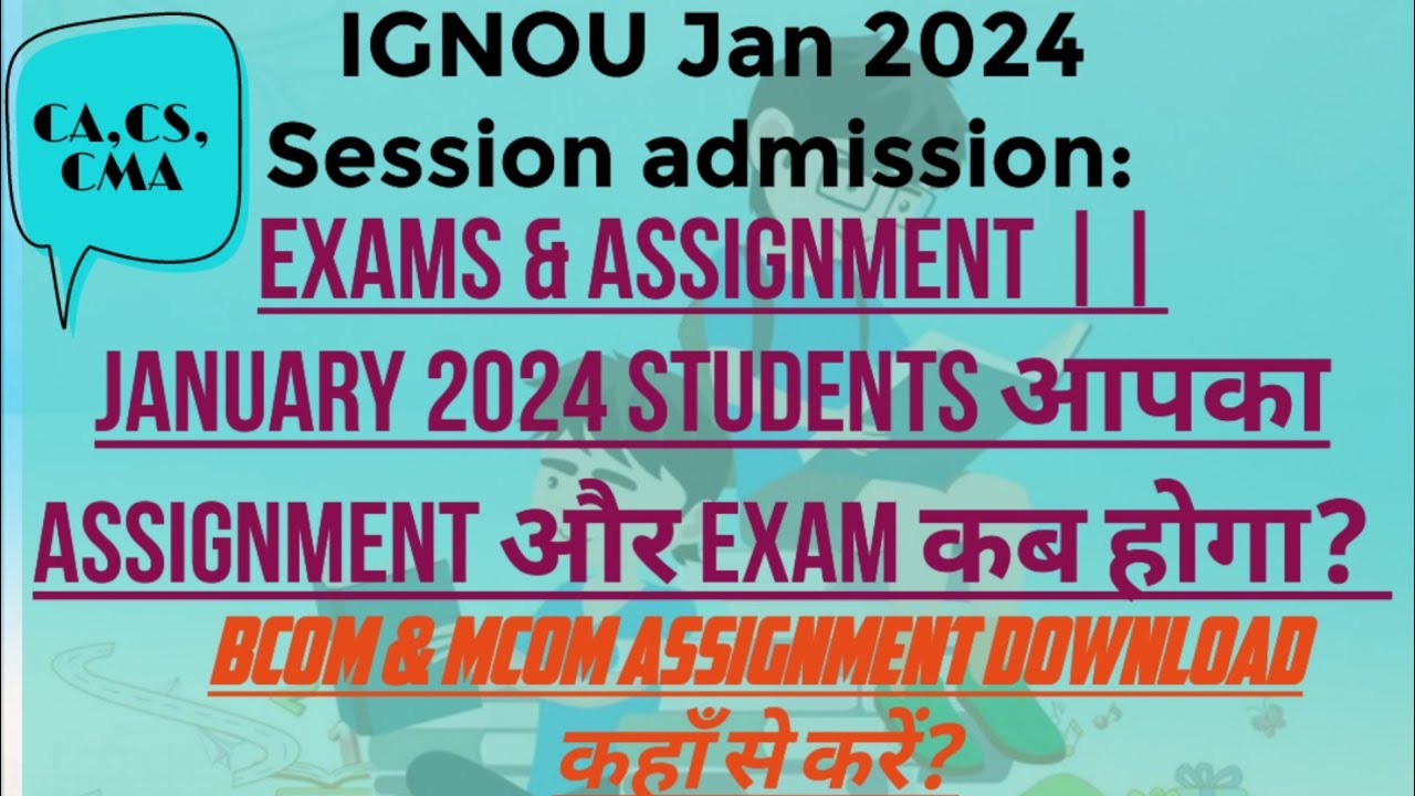 Ignou jan 2024 session assignment exam bcom mcom