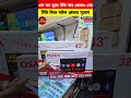 টিভি কিনে বাইক জেতার সুযোগ/Smart Led Tv Price In Bangladesh 2025🔥Google TV Price In Bangladesh