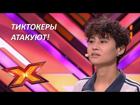 АДАМ. "1944". Прослушивания. Эпизод 7. Сезон 9. X Factor Kazakhstan.