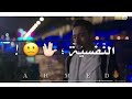 النفسية صفر المية النفسية صفر المية