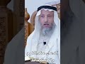 الدعاء عند النوم والاستيقاظ عثمان الخميس