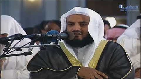 ما تيسر من سورة هود | من عام 1426هـ نادر |  مشاري العفاسي