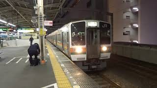 東海道本線211系　静岡駅発車