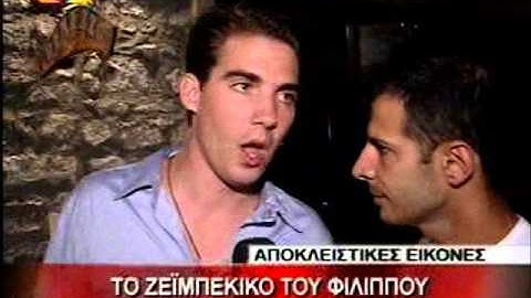 Ο ΓΑΜΟΣ ΤΟΥ ΝΙΚΟΛΑΟΥ ΣΤΙΣ ΣΠΕΤΣΕΣ 05