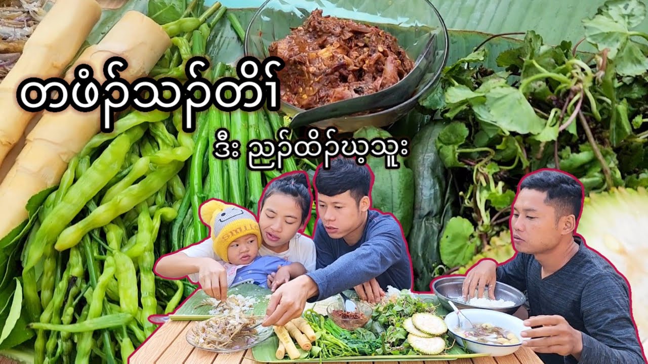 Karen simple famil life in refugee camp, eating breakfast with simple foods.