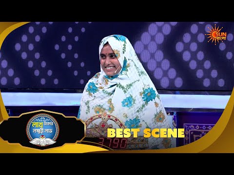 কিসের জন্য কৃতজ্ঞ টুনি? | Lakh Takar Lokkhi Labh | Best Scene 2 | Game Show | 10 Sep | Sun Bangla