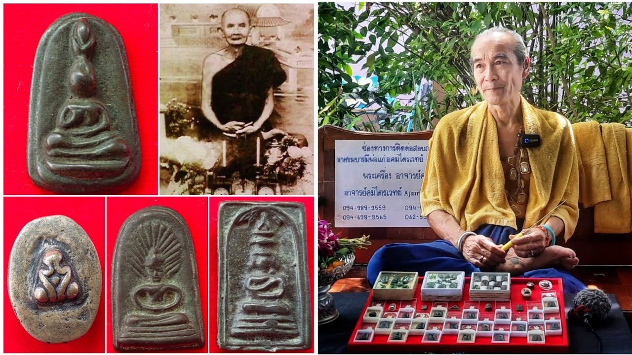 เปิดตำนานเป็นหลักแสนหลักล้าน! “พระปิดตาเนื้อเมฆสิทธิ์” มหาอุตม์ เรียกว่า “ครอบจักรวาล”