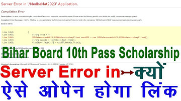 10th pass scholarship server problem||Server Error in 