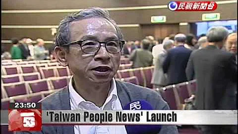 Former president on hand for publishing of new electronic newspaper - DayDayNews